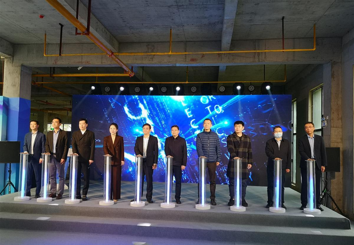 战略合作点亮仪式