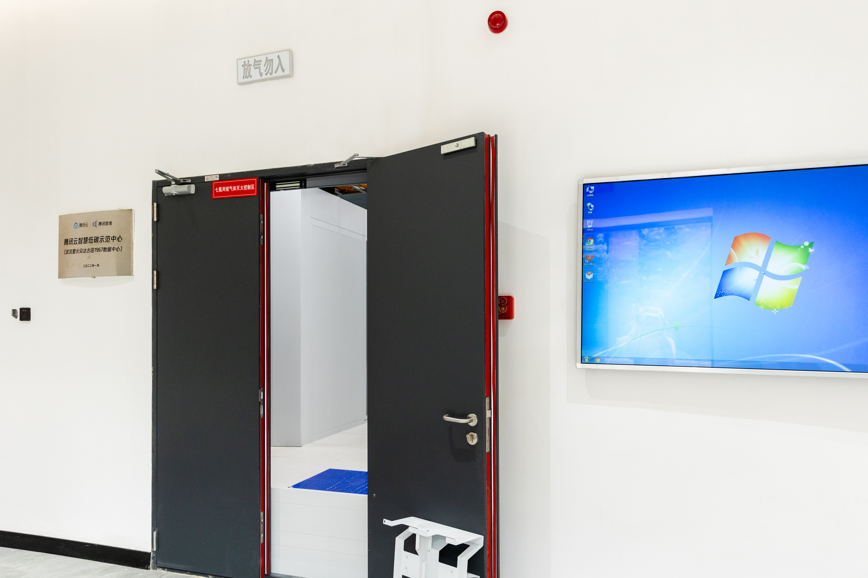 腾讯云数据中心